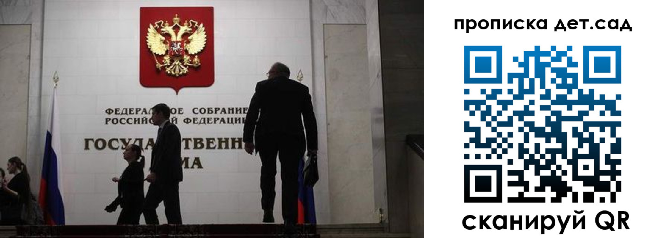 временная регистрация законно в Ак-Довураке