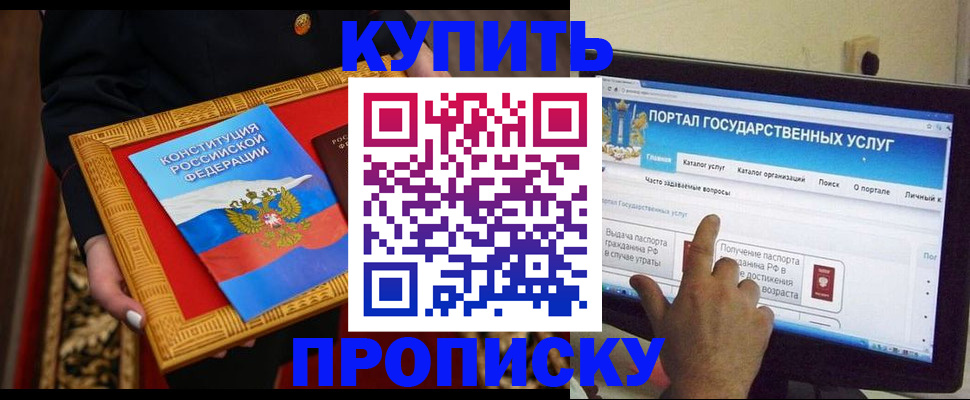 регистрация для дет. сада в Ак-Довураке